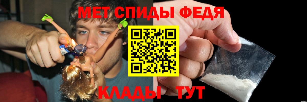 Amphetamine  Amphetamine  Вход с VPN  Ленинск-Кузнецкий  АМФ 97% 