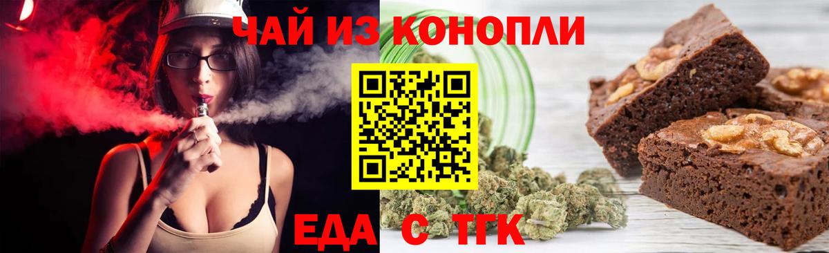 Ленинск-Кузнецкий  Canna-Cookies конопля  Вход с VPN 