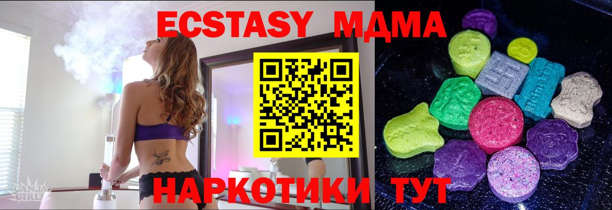 Экстази бентли Ленинск-Кузнецкий