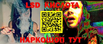 PSILOCYBIN Кингисепп