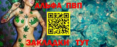 Альфа ПВП Кинель