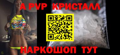 Альфа ПВП Кинель