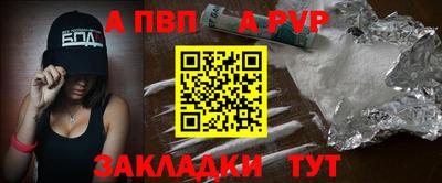 Альфа ПВП Кинель