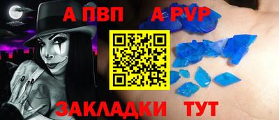 Альфа ПВП Кинель
