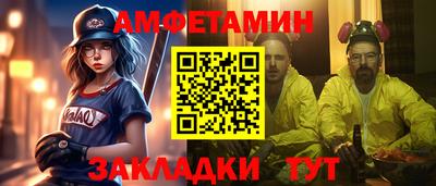 МДМА Кимры