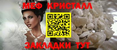 PSILOCYBIN Кингисепп