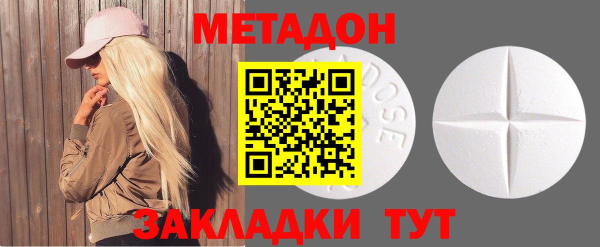 Ленинск-Кузнецкий  kraken вход  Вход с VPN  Метадон methadone 