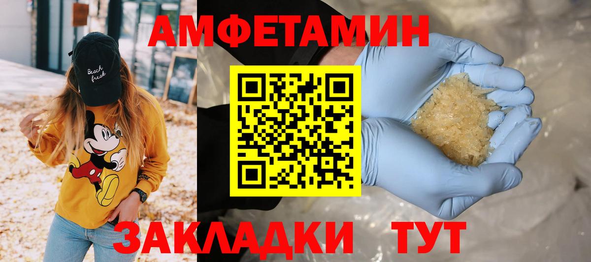 Метамфетамин мет Ленинск-Кузнецкий