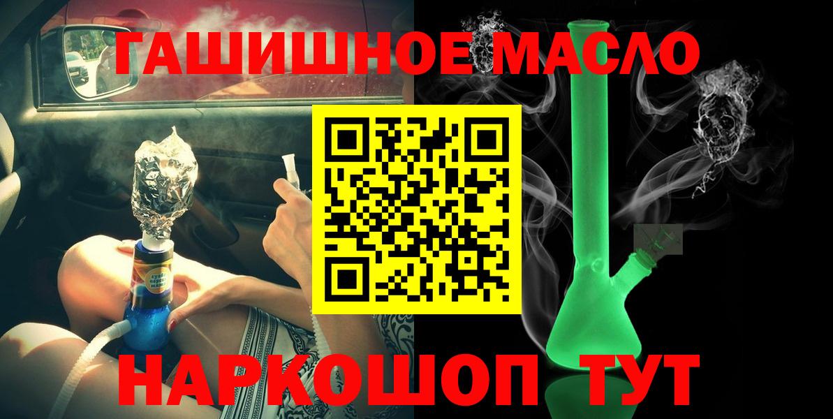 Дистиллят ТГК жижа Ленинск-Кузнецкий