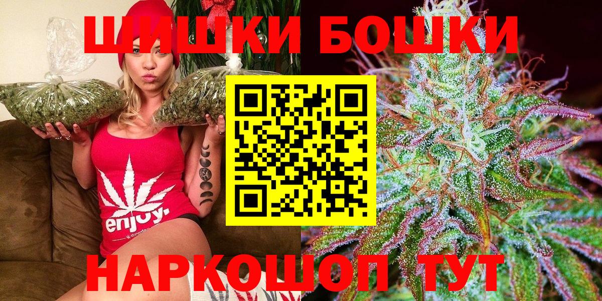 Каннабис сатива Ленинск-Кузнецкий